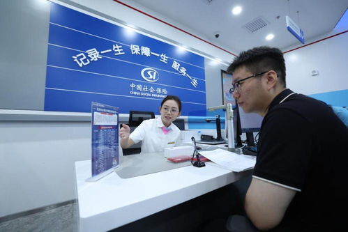 北京41項高頻社保業務可在試點銀行辦理