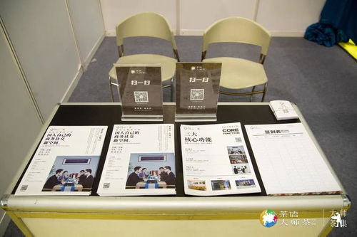 國(guó)茶新勢(shì)力文化ip集結(jié) 茶語(yǔ)大師茶空間帶你云逛北京茶博會(huì)