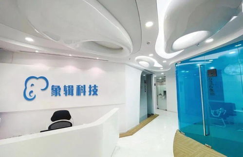 象輯科技 完成c 輪融資,以氣象服務(wù)賦能萬業(yè)