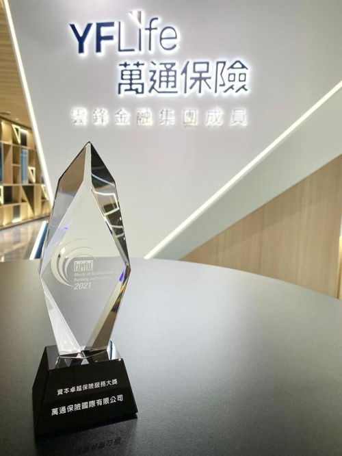 萬通保險CEO張可榮膺資本卓越保險服務大獎，引領行業服務新標桿